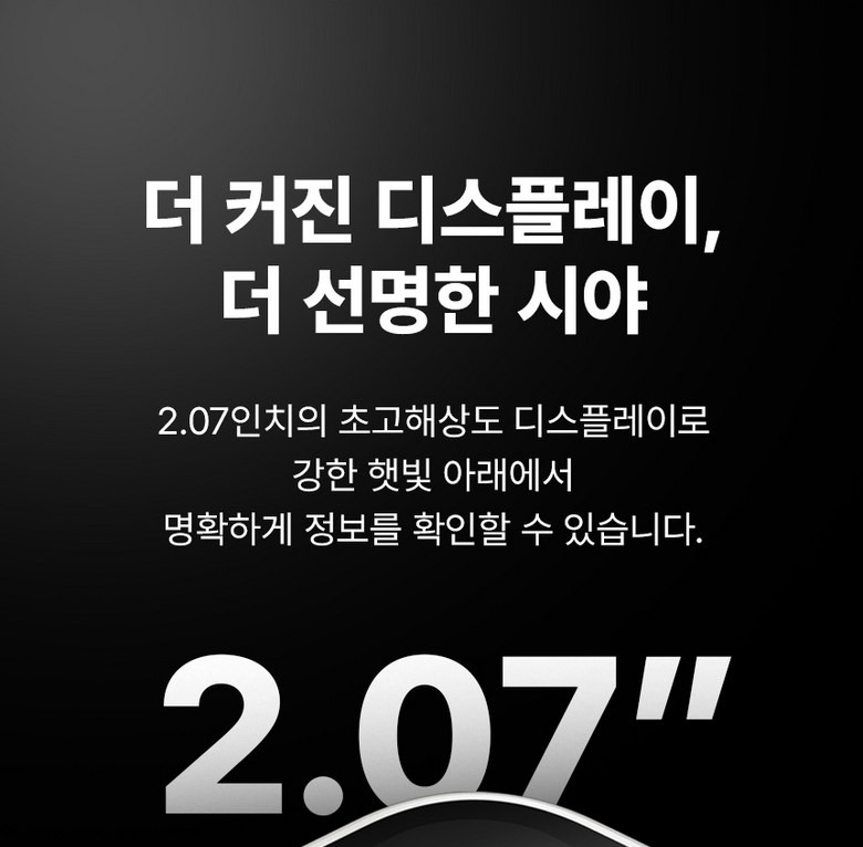 스마트워치 바디 디자인