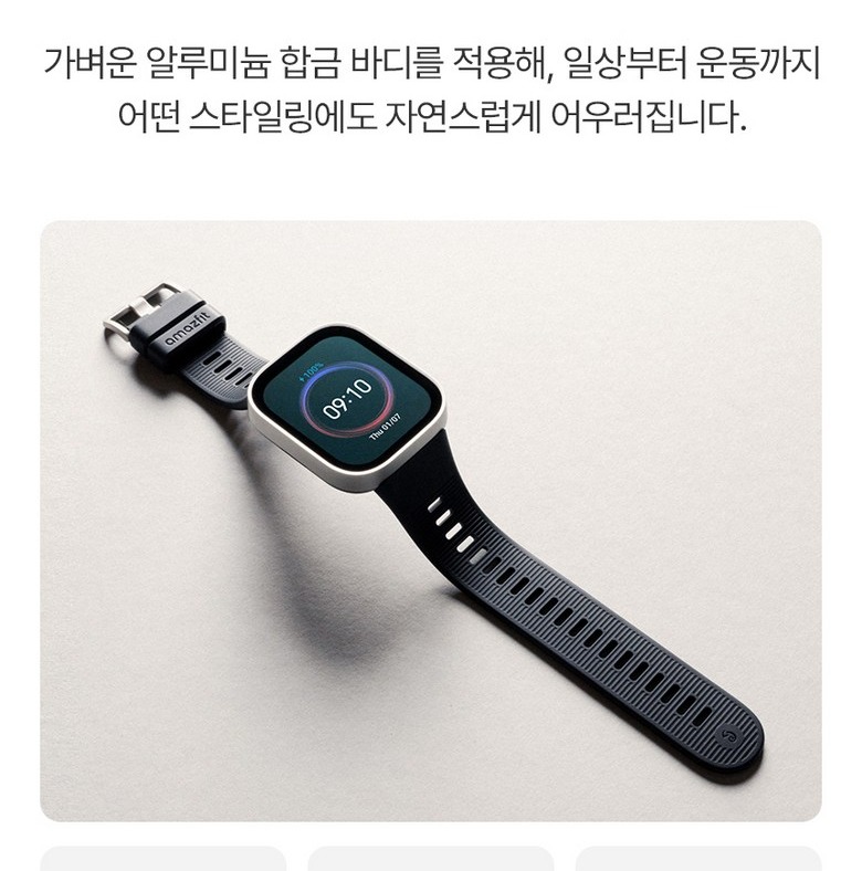 운동 계획 기능 안내 화면