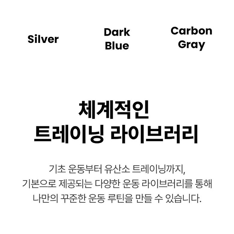 스포츠 장비 관리 화면