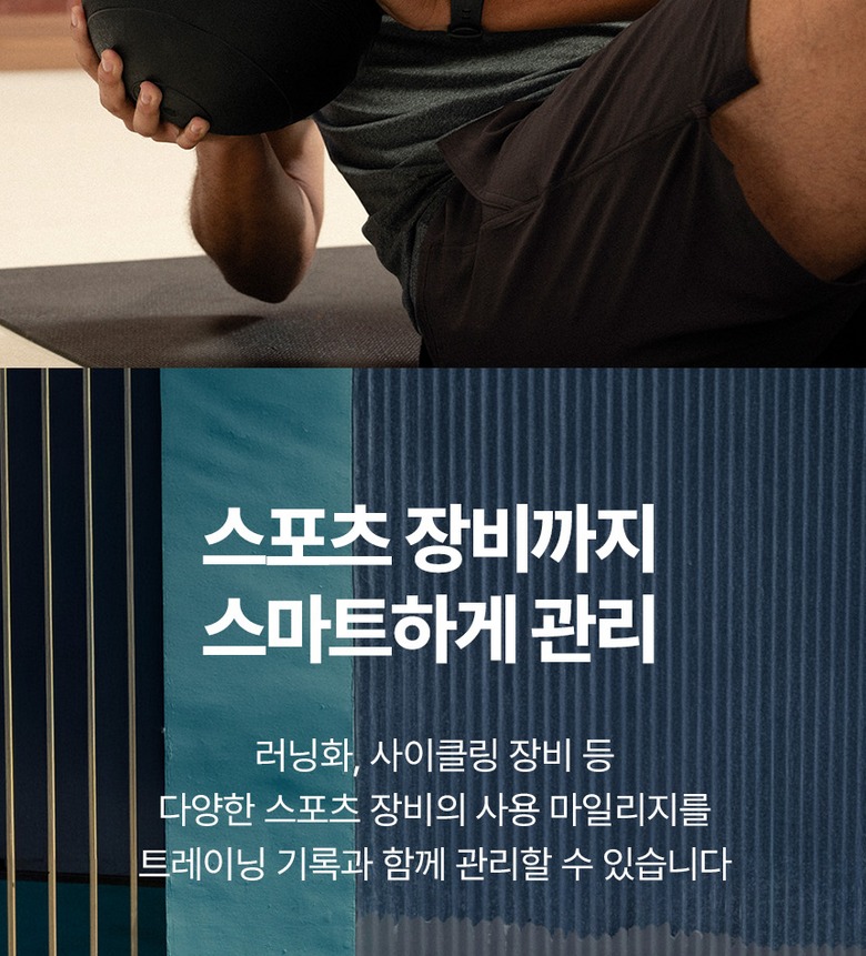 저장 기능 안내 화면