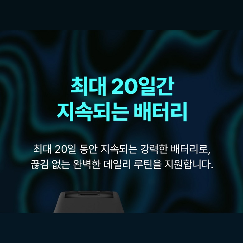 스포츠 모드 소개 화면