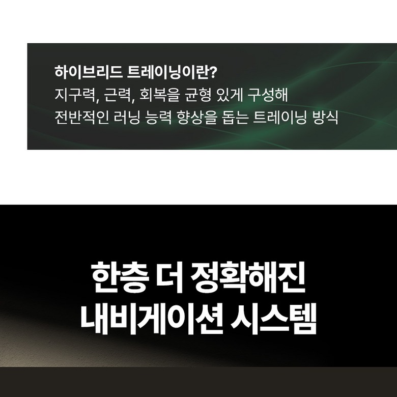 수면 기록 안내 화면