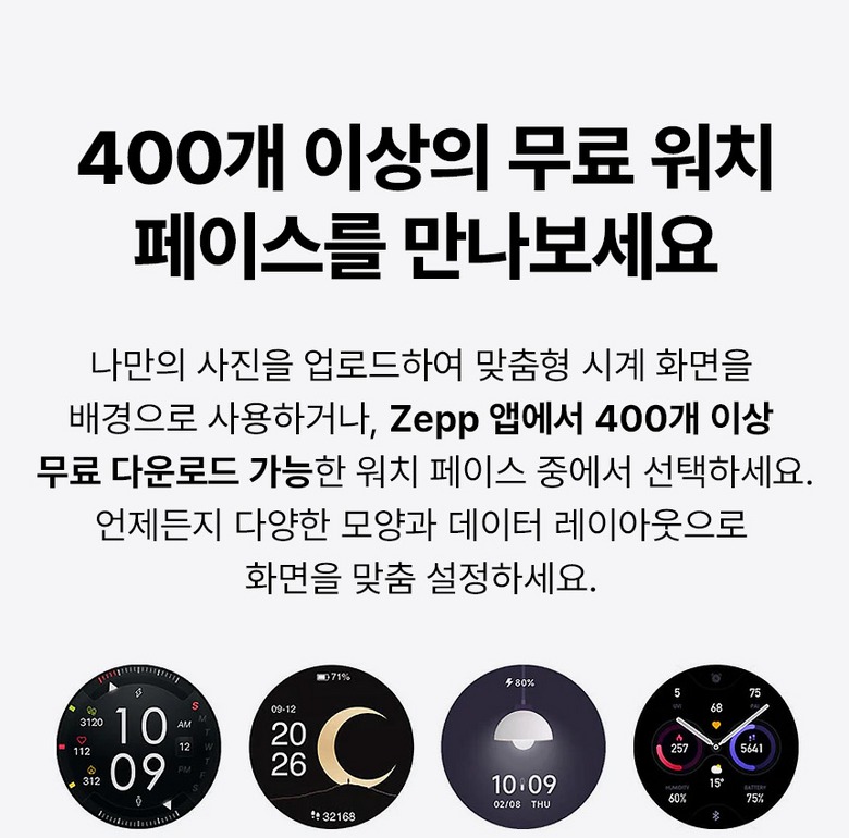 시계 화면 설정 예시