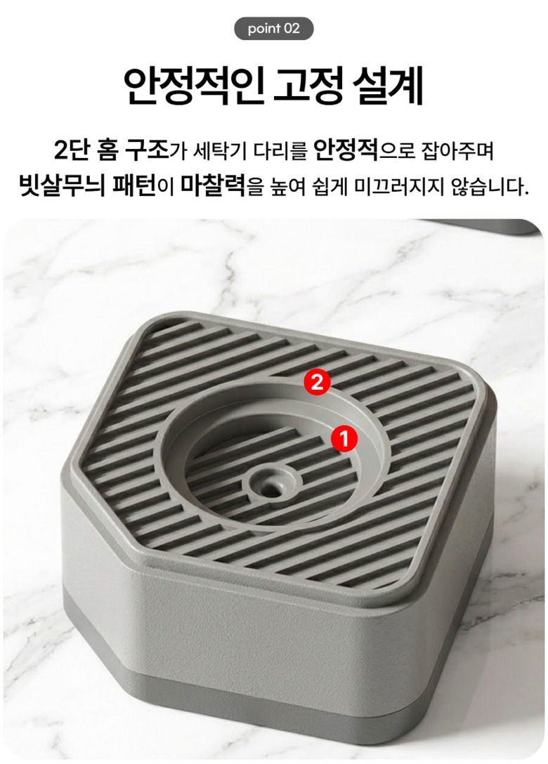 2단 홈과 패드 고정 구조 설명