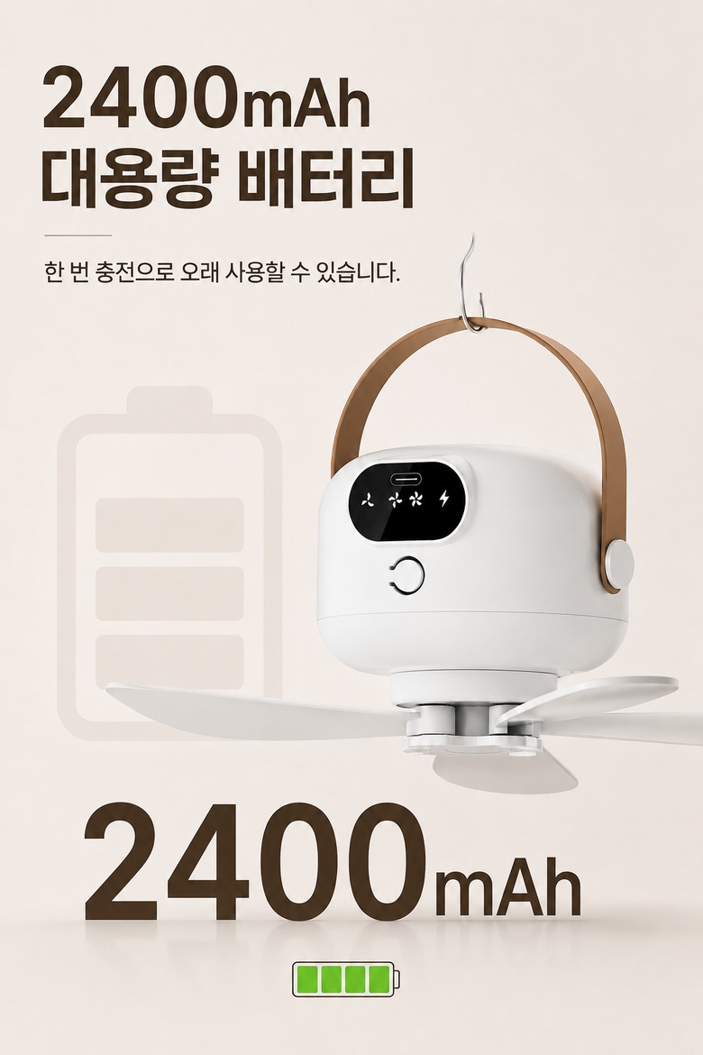 고리에 걸어 설치하는 방식 안내