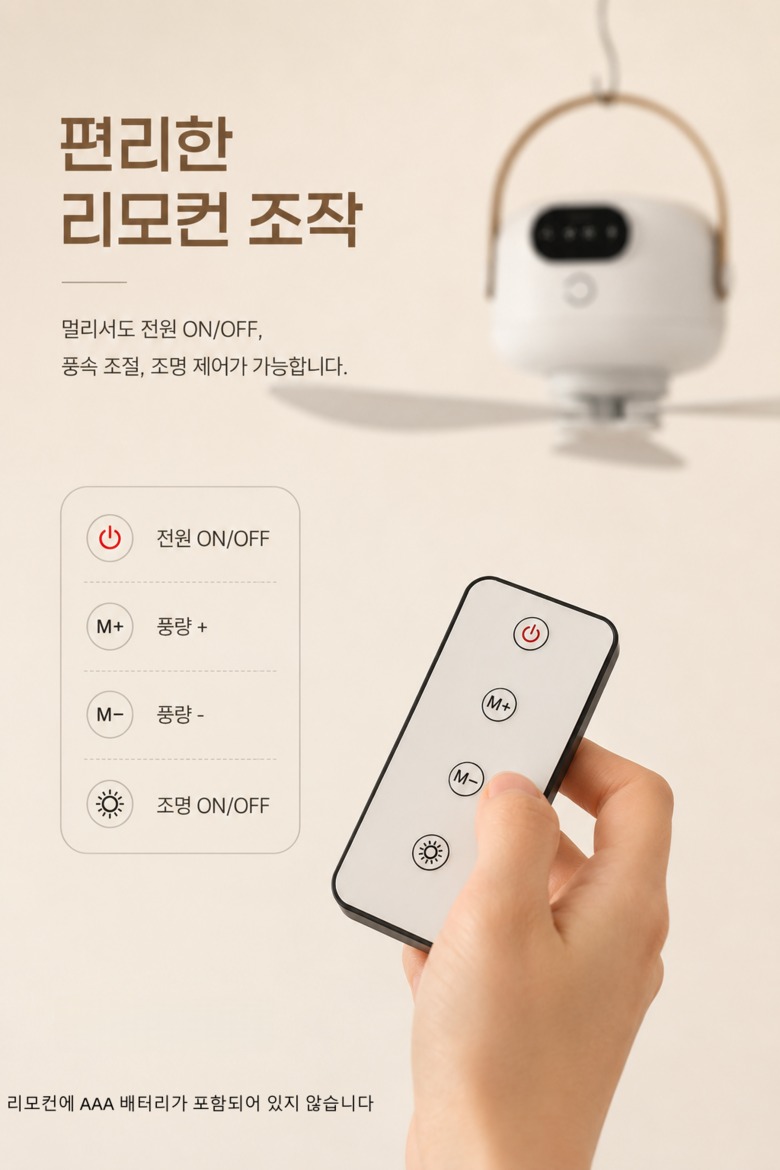 약풍 중풍 강풍 3단계 풍속 조절 안내