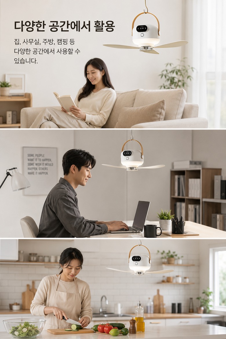 리모컨 조작 버튼 안내