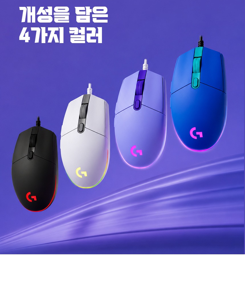 제품 색상 구성 안내 이미지