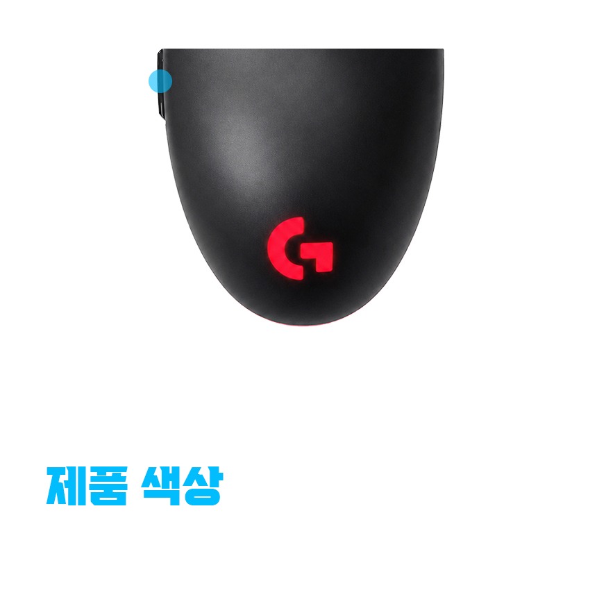 제품 색상 선택 안내 이미지