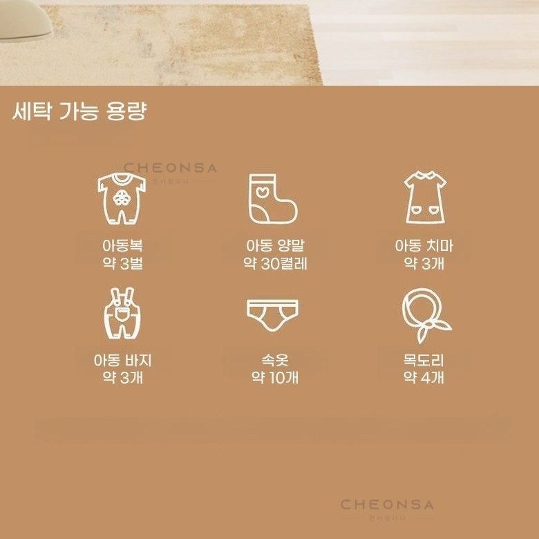 미니 통돌이세탁기 내부 구조