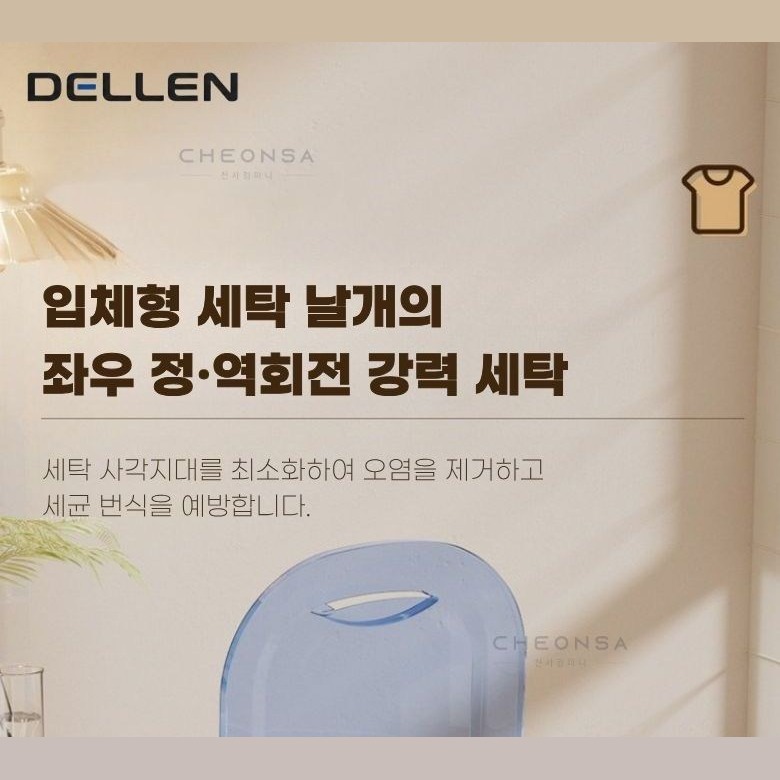 저소음 기능과 설치 형태 안내