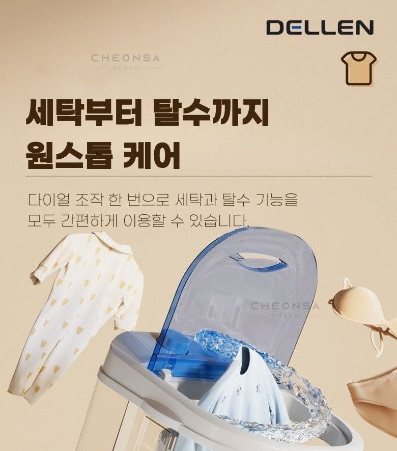 욕실과 다용도실 배치 예시
