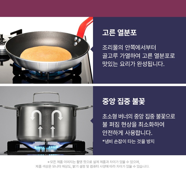 린나이 RBR-S3603DIJ 빌트인 3구 가스레인지 정면