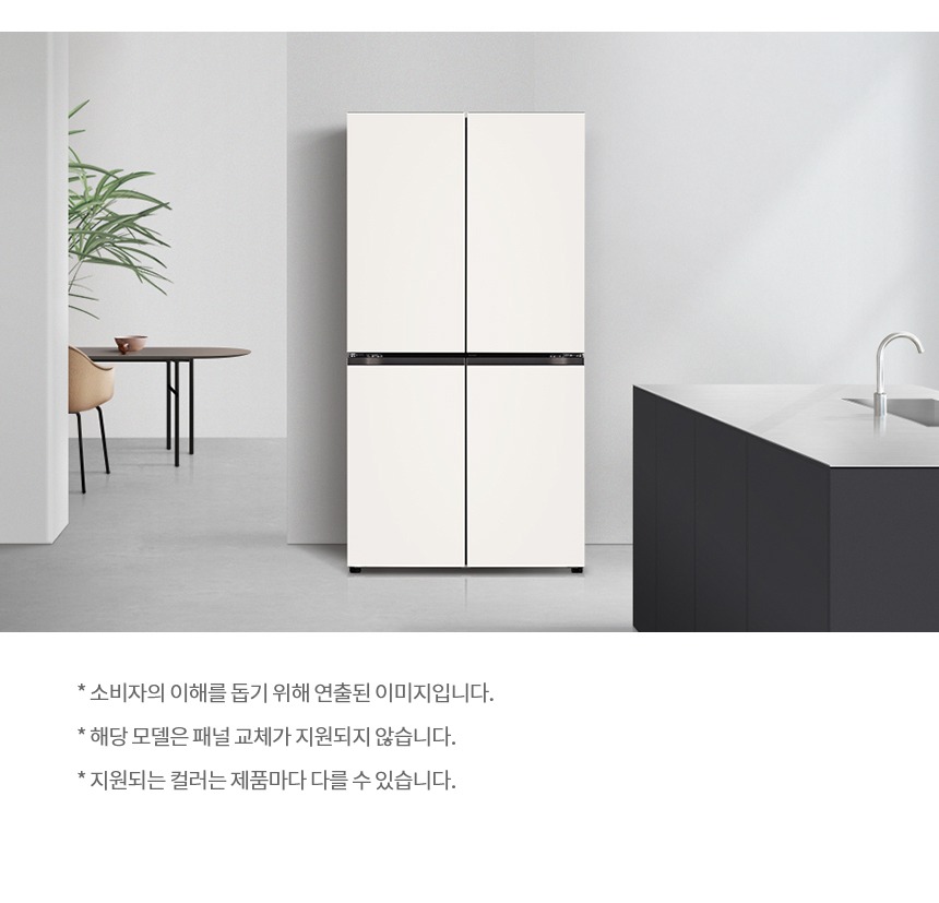 베이지 메탈 도어 색상 안내