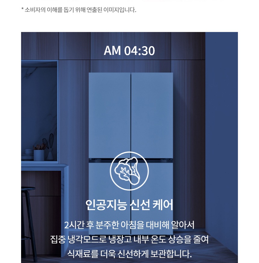 하단 수납공간 안내