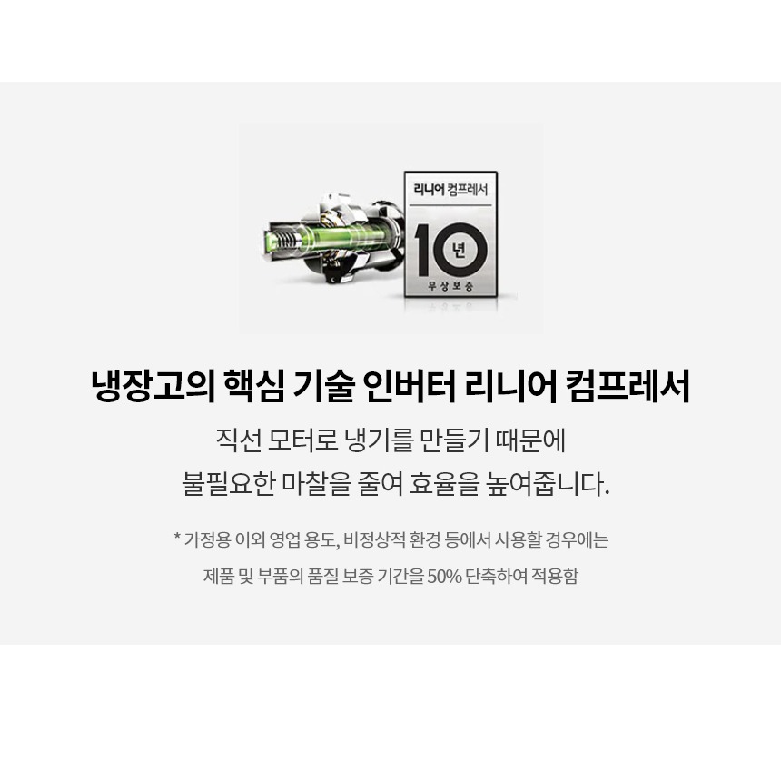 야채 보관공간 안내