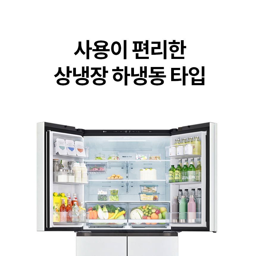 트레이와 바스켓 수납 안내