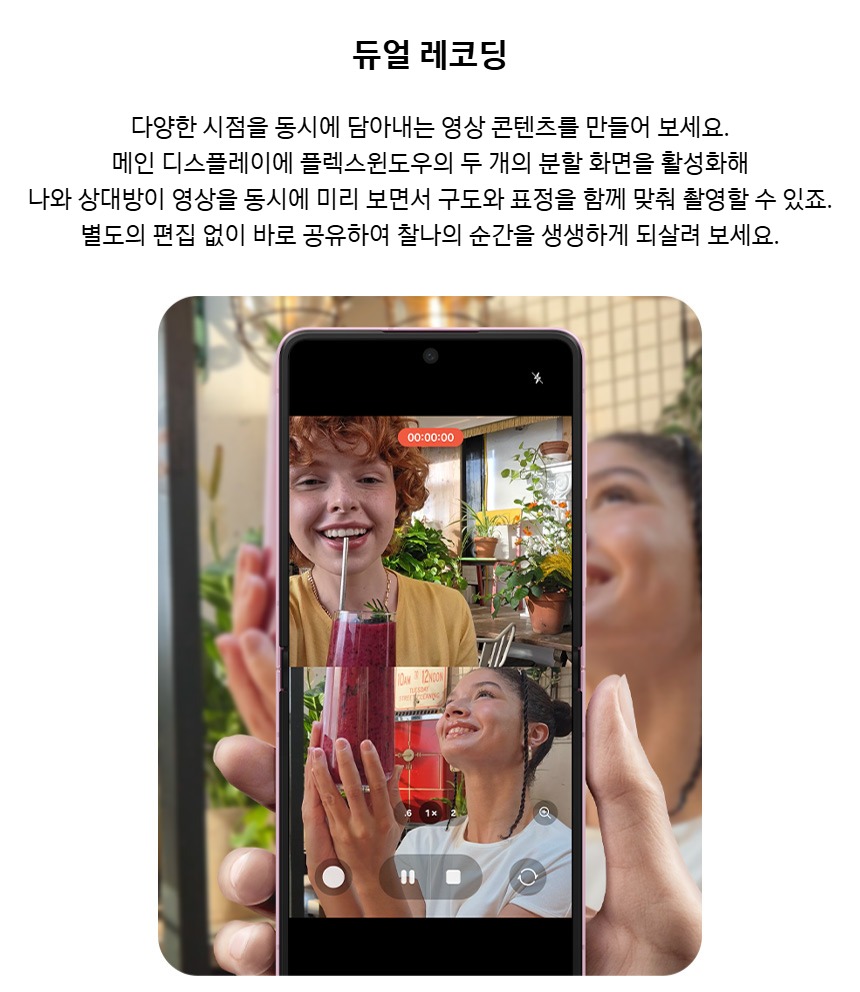 카메라 화소 구성 안내 이미지
