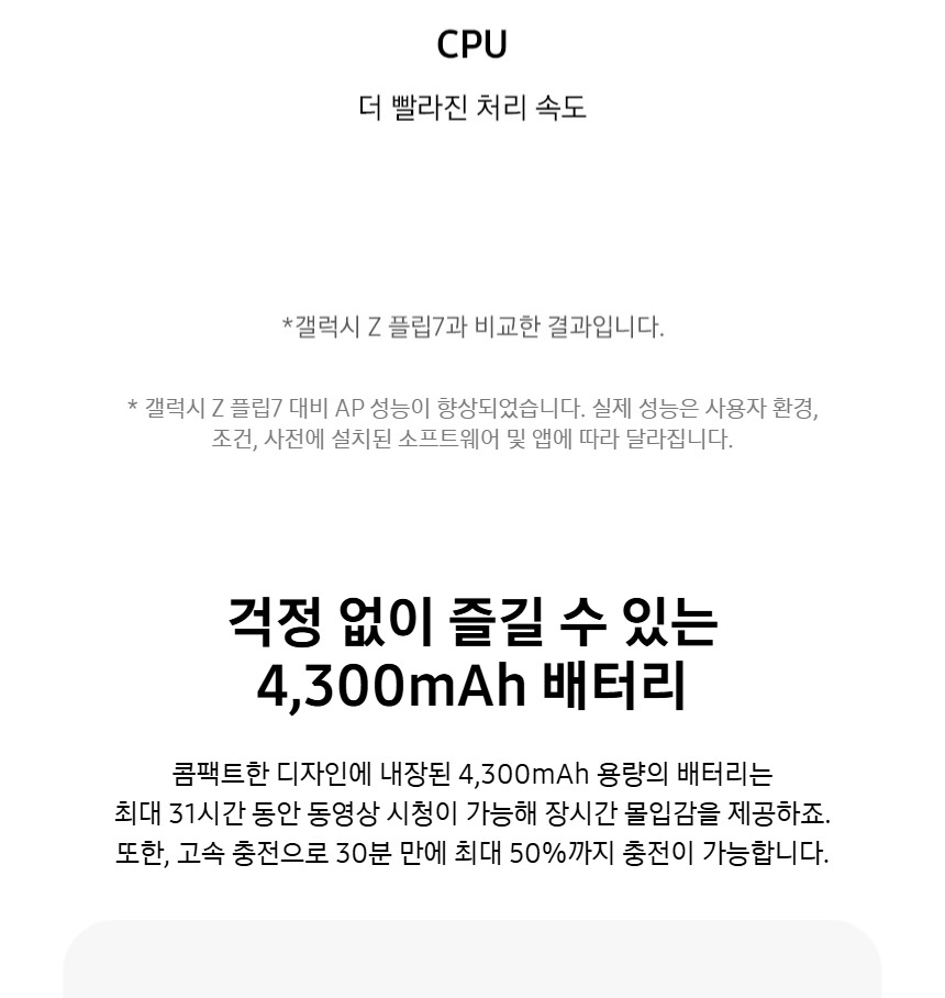 저장 공간 안내 이미지