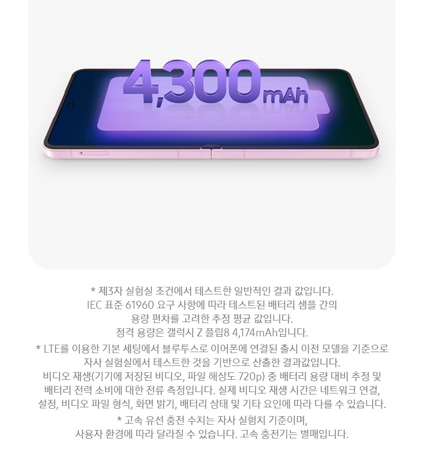 본체 소재 안내 이미지
