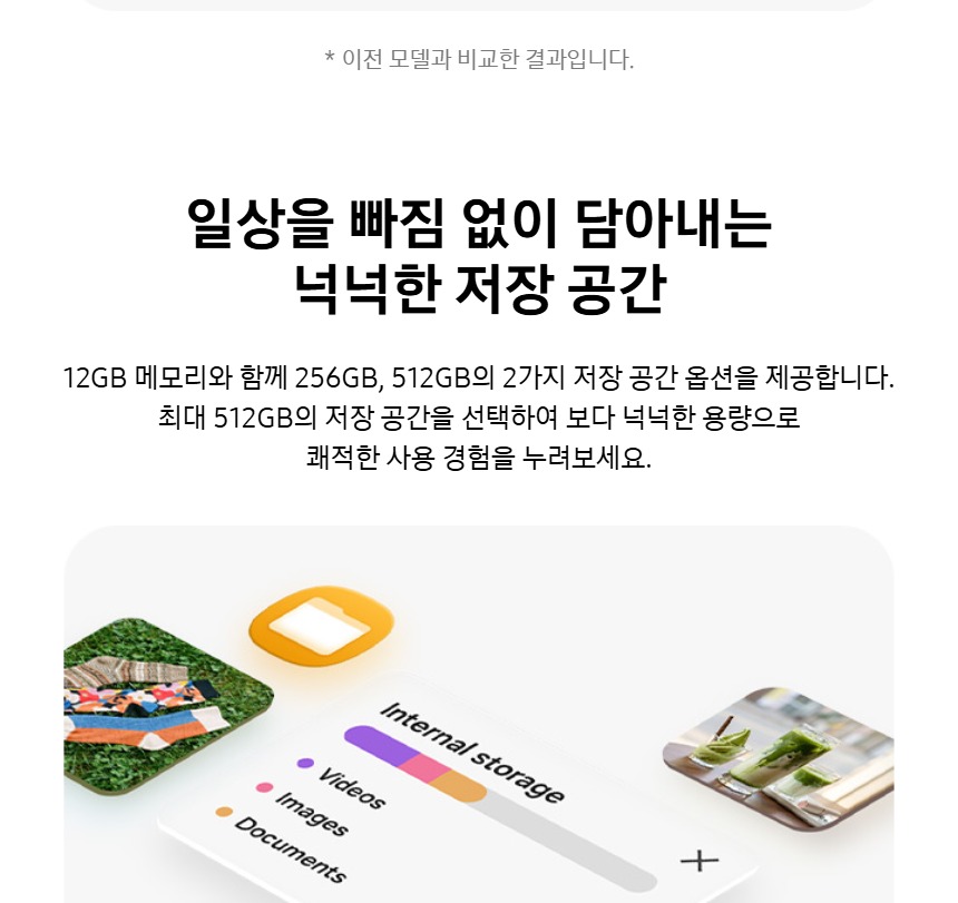 제품 사양 표 이미지