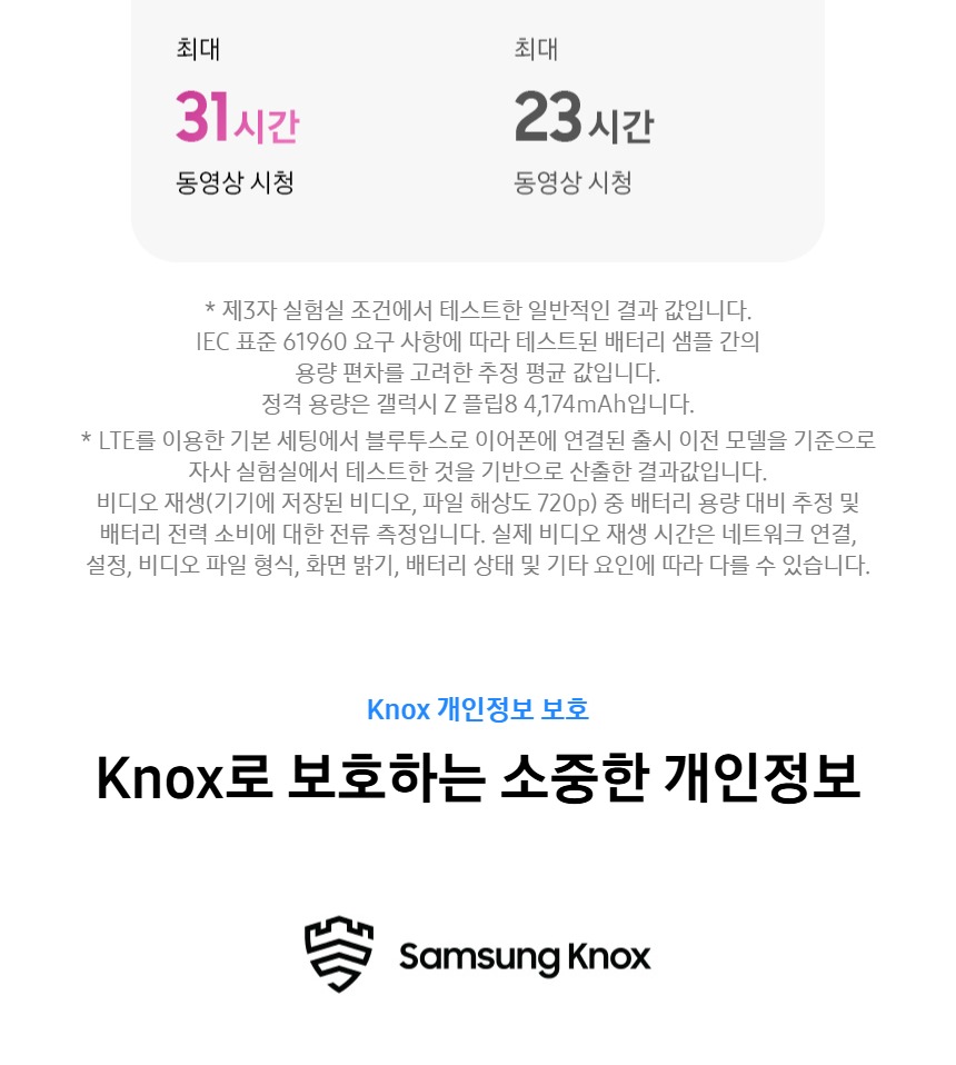 기본 사양 안내 이미지