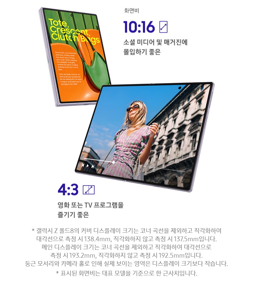 디스플레이 아래 티타늄 층 설명
