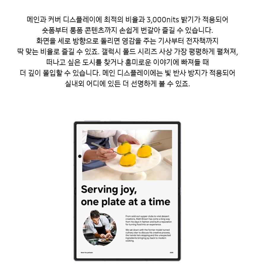 프레임과 글래스 소재 설명