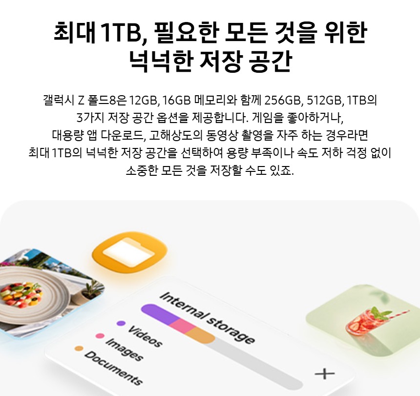 프로세서 성능 설명
