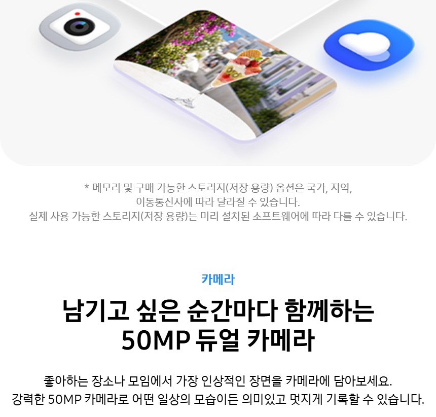 배터리 용량 표기 안내