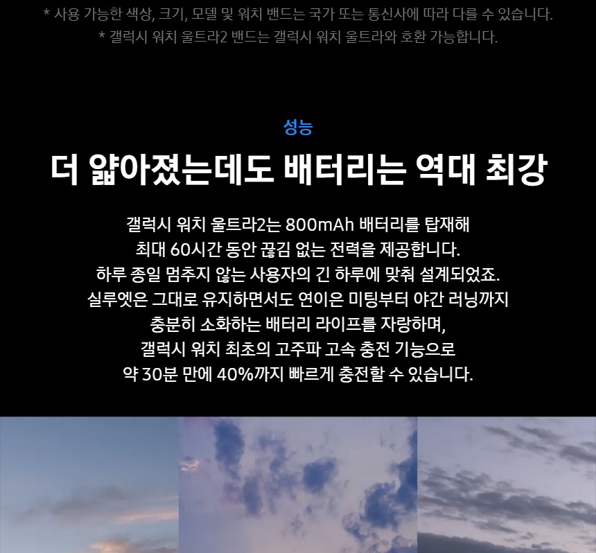 야외 화면 가독성 안내 이미지