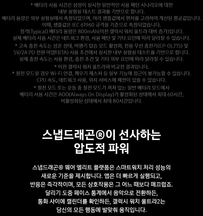 모델과 이동통신 사양 안내
