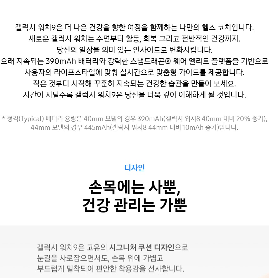 제품 주요 기능 소개 화면