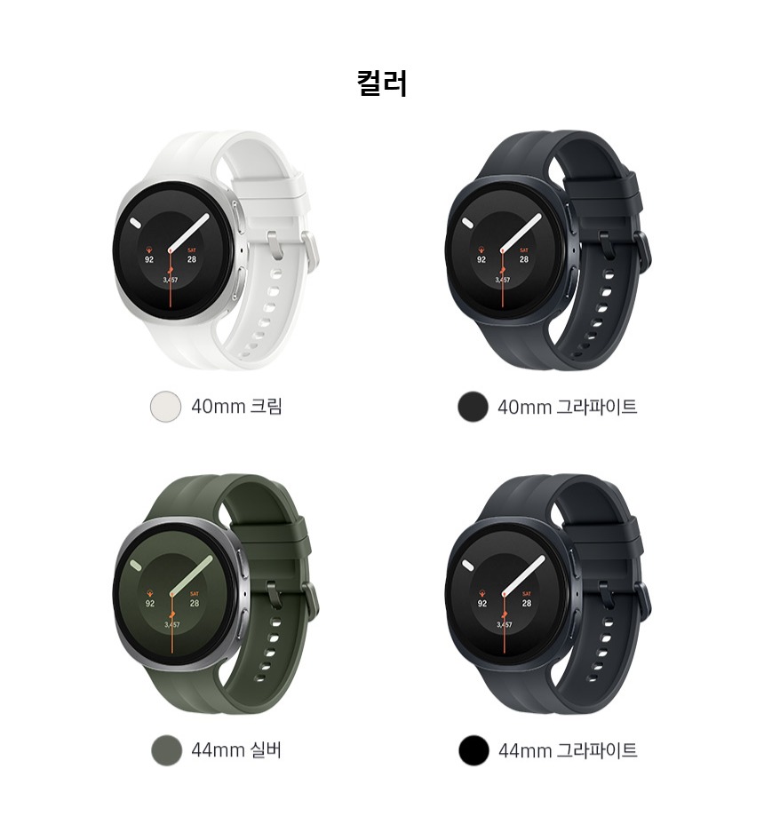 색상과 크기 선택지 안내