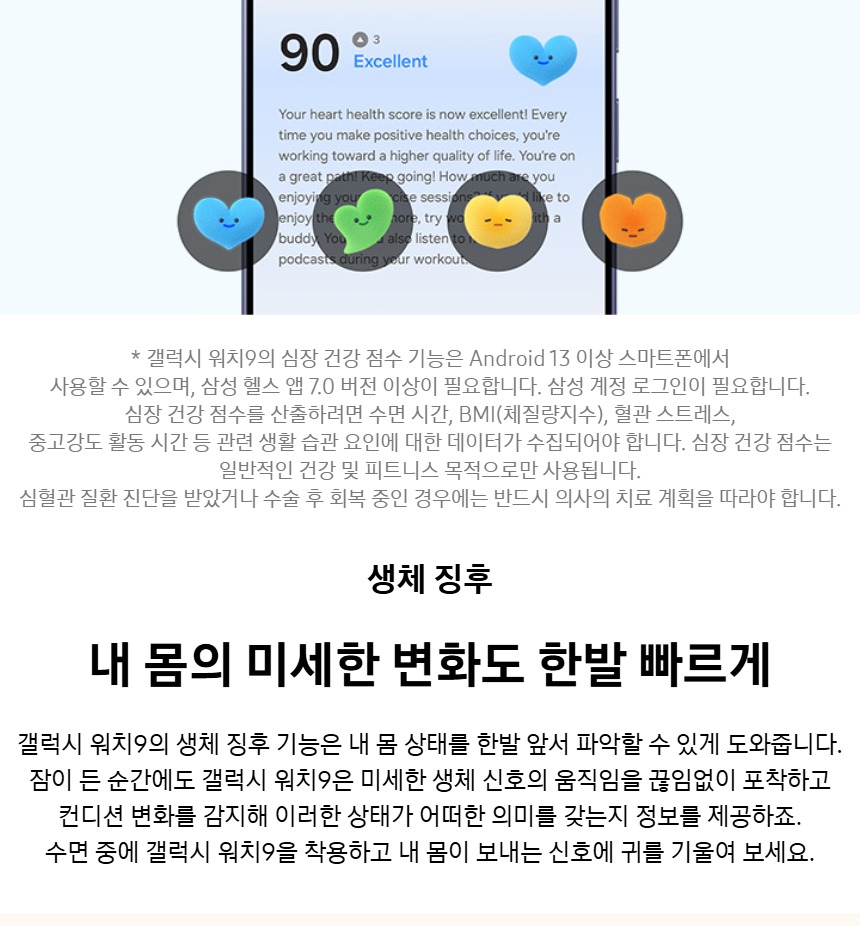 배터리 관련 상세 안내
