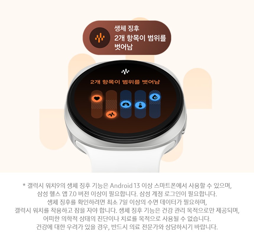 주요 기능 FAQ 화면