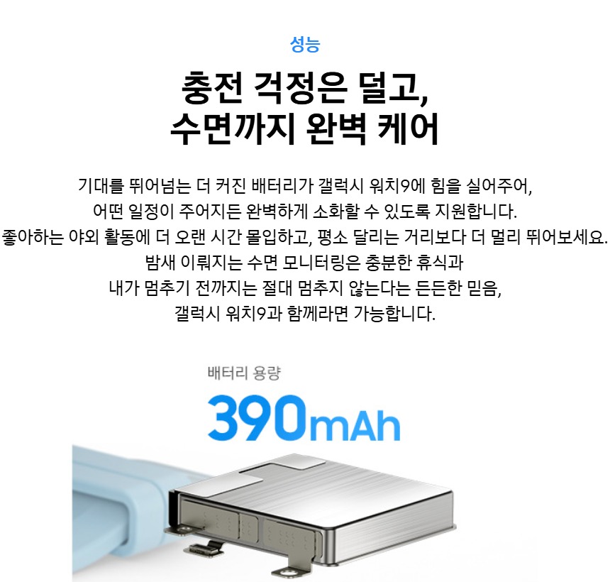 모델과 네트워크 정보 화면