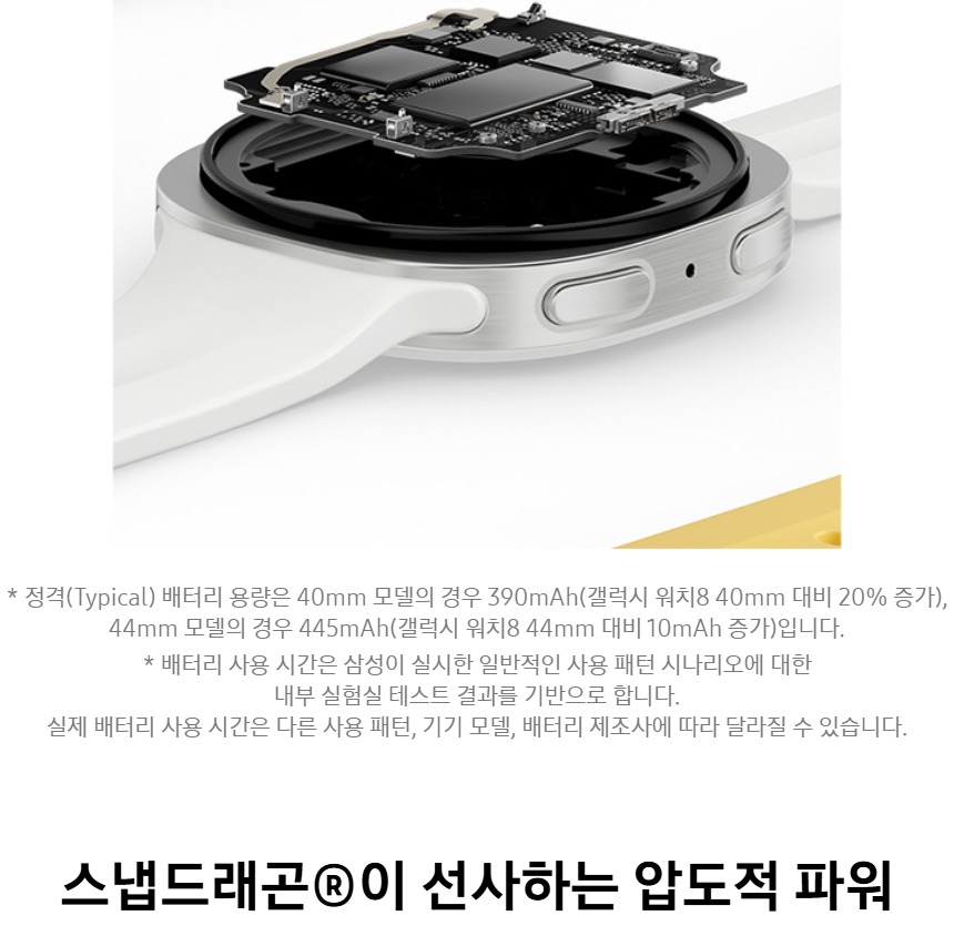 화면 관련 제품 정보