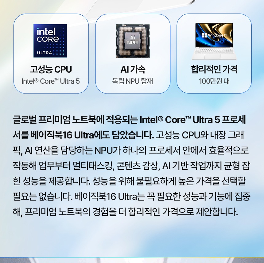 오피스 프로그램 멀티태스킹 안내