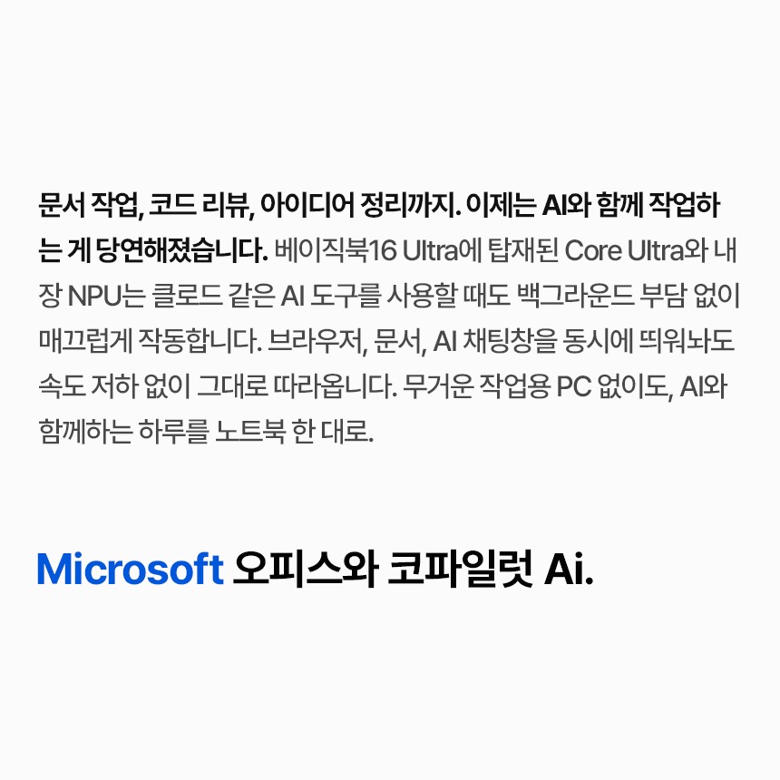 카페와 회의실에서 사용하는 장면