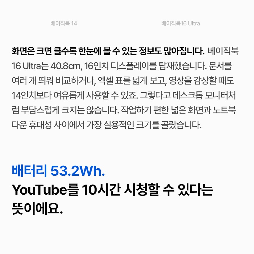 자주 묻는 질문과 구성품 안내