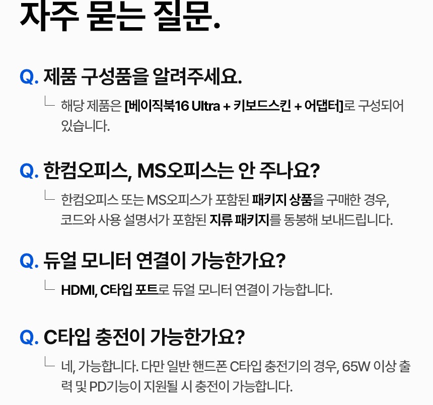 제품 사양표 이미지