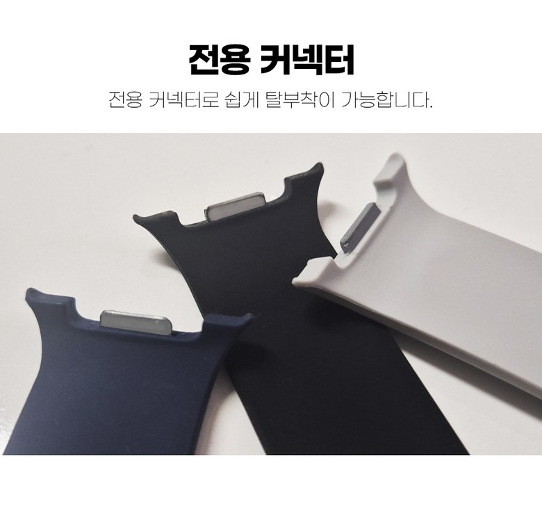 D버클 체결 구조 안내