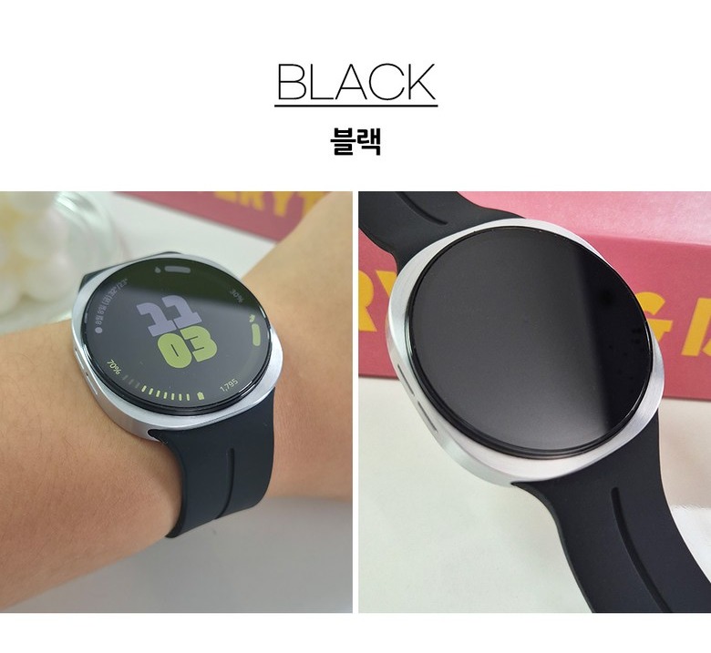실리콘 밴드 소재 안내