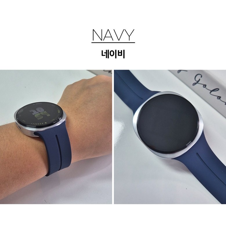 오렌지 색상 스트랩