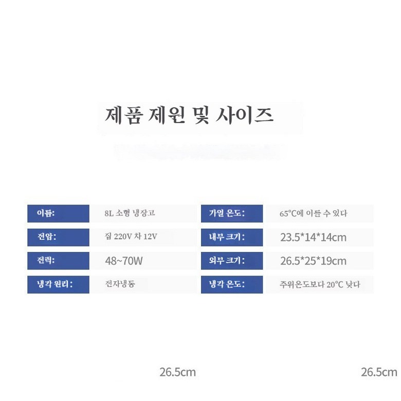 차량용 전원 활용 안내 이미지