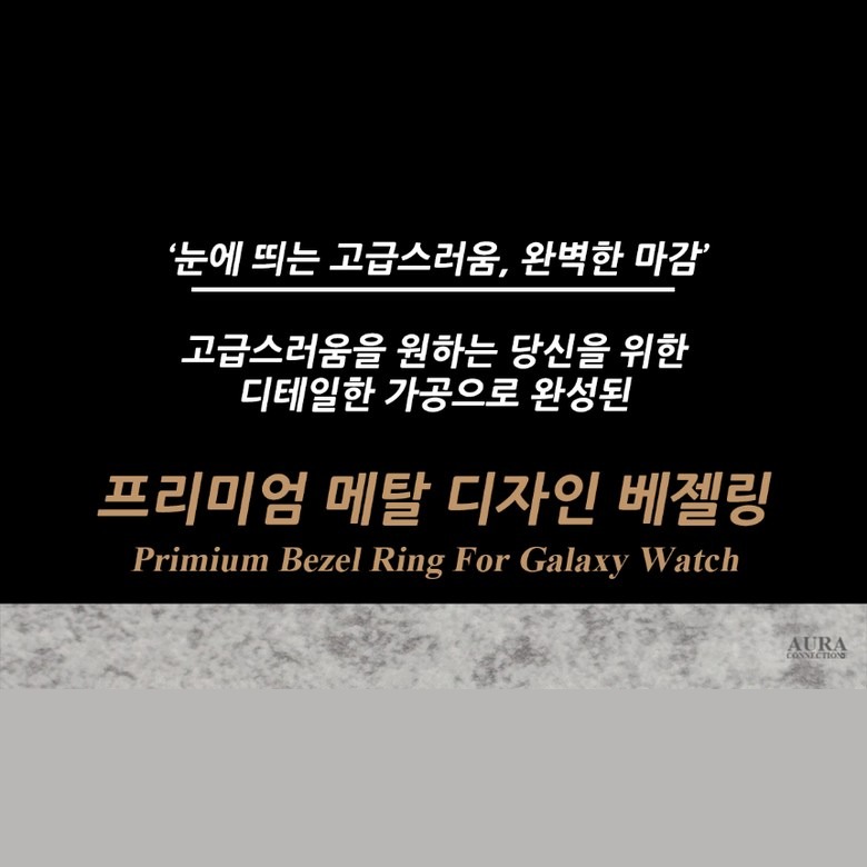킹스마린 실버 베젤링 대표 디자인