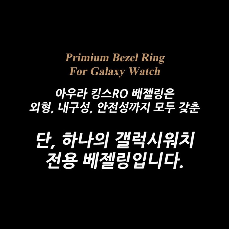 일상 착용 연출 이미지
