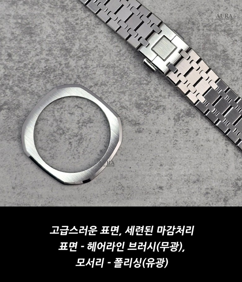 헤어라인 표면과 가장자리 디테일