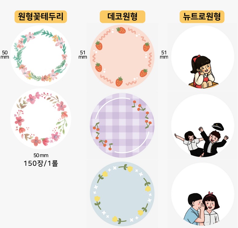 파란 글씨 라벨 출력 예시